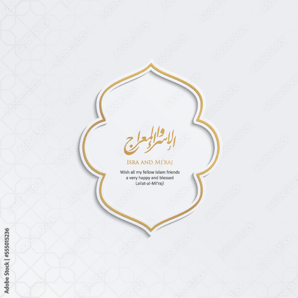Isra Mi'raj Islamic Arabic Calligraphy Elegant Golden Luxury Ornamental Background Isra Mi'raj Islamic Arabic Calligraphy Elegant Golden Luxury Ornamental Background