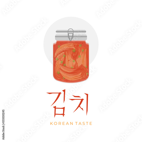 Illustration Logo of Traditional Korean Food Kimchi in Jar