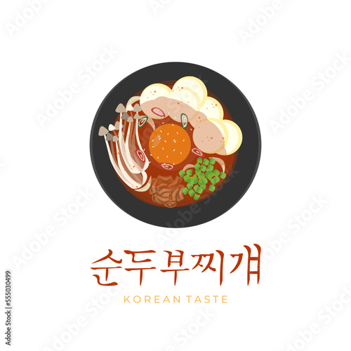 Ready to Eat Hot Sundubu Jjigae Illustration Logo