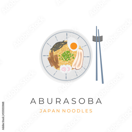 Logo Illustration Mazesoba Or Abura Soba Delicious Dried Ramen Noodles