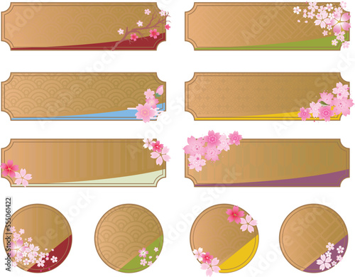 春　桜　フレーム枠