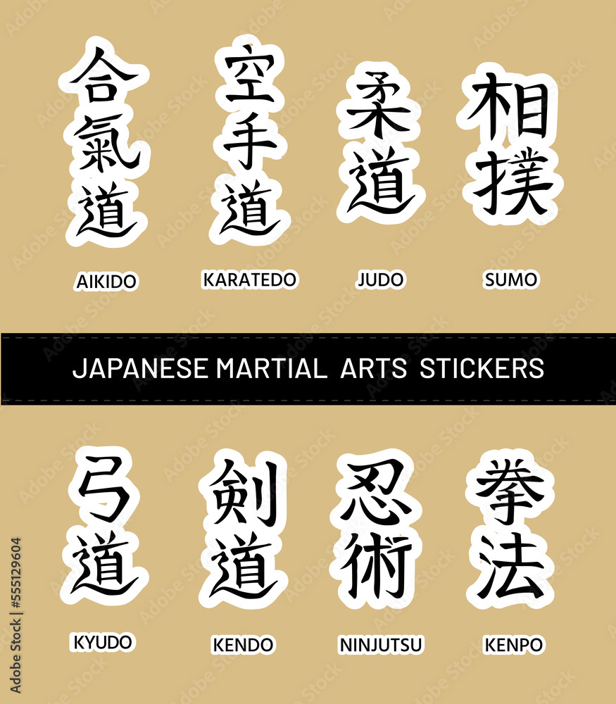 Stickers with names of Japanese martial arts