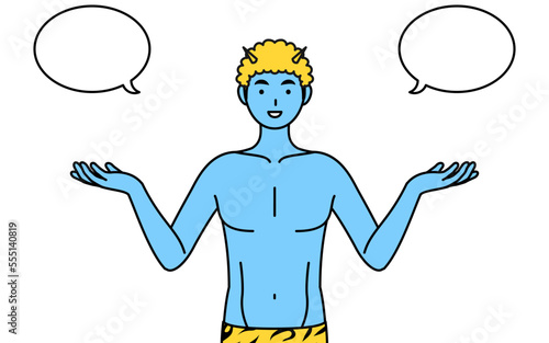 ふきだしつき、比較をするトラ柄パンツをはいた青鬼の男性、伝統行事、節分