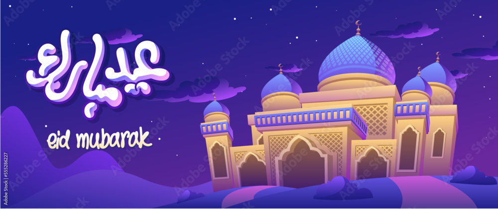 Vector landscape illustration of Eid Mubarak Golden Mosque At Night Vector landscape illustration of Eid Mubarak Golden Mosque At Night