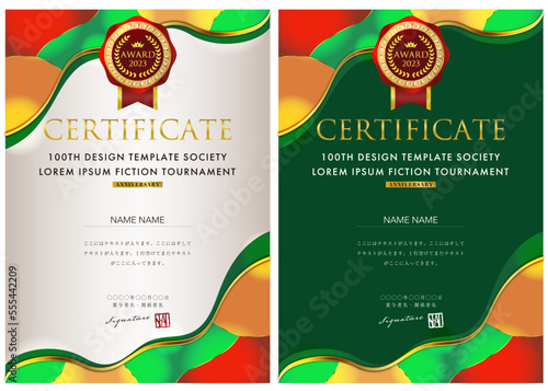 賞状７０　certificate　認定証　ディプロマ　表彰状　招待状１７　Menu