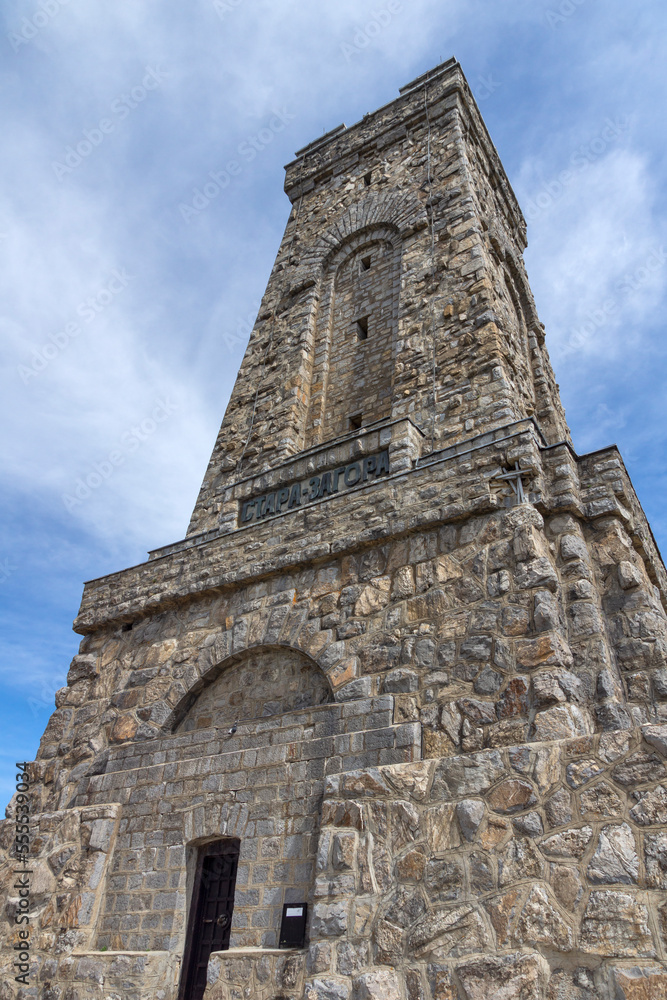 Monument to Liberty Shipka, Bulgaria