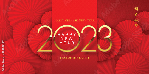 Happy Chinese New Year 2023, golden numbers on red background and fan. Chinese style, Chinese translation: Chinese calendar for the rabbit of the year 2023 rabbit.