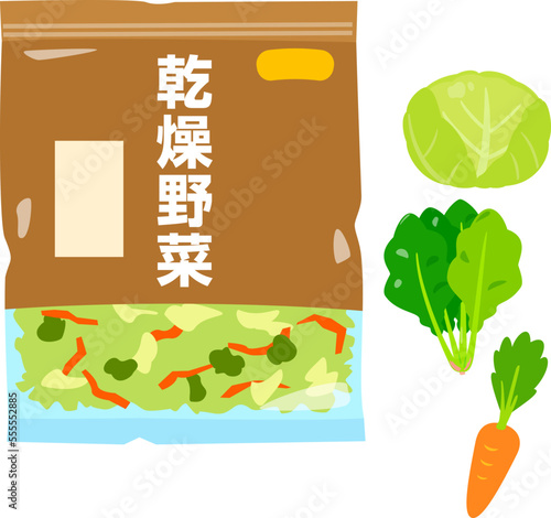袋入りの乾燥野菜ミックス