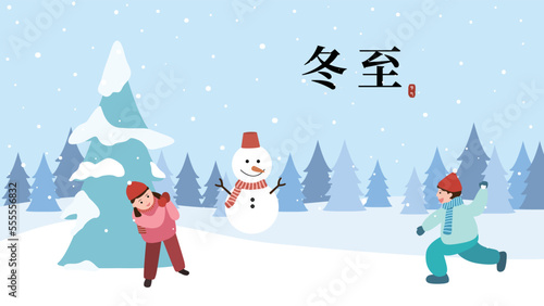 Winter Solstice illustration. Children play snowball fights in the snow in winter. Translation: Winter Solstice.