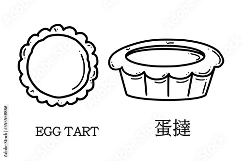 Egg tart vector illustration. Translation from Chinese egg tarts. New year dessert in doodle style.