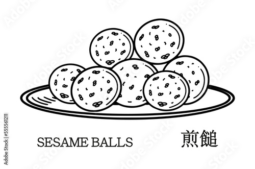 Sesame seed balls, jian dui vector illustration. Chinese New year dessert jiandui