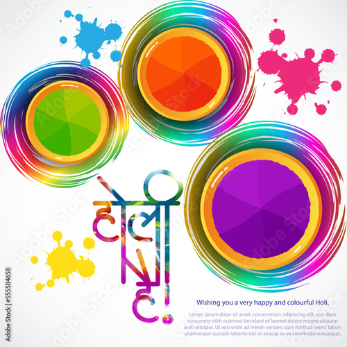 vector illustration for Indian festival Holika Dahan
