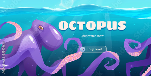 Purple octopus under the sea. Cartoon vector illustration. Banner invitation for underwater show. Sea cute animal.
