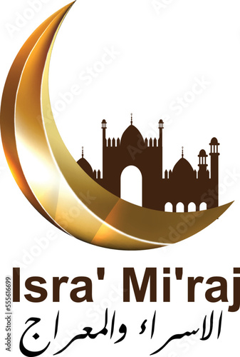 Isra and Miraj islamic design photo