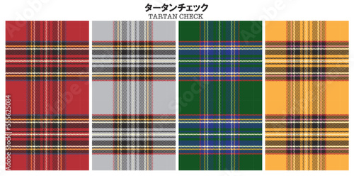タータンチェック tartan check