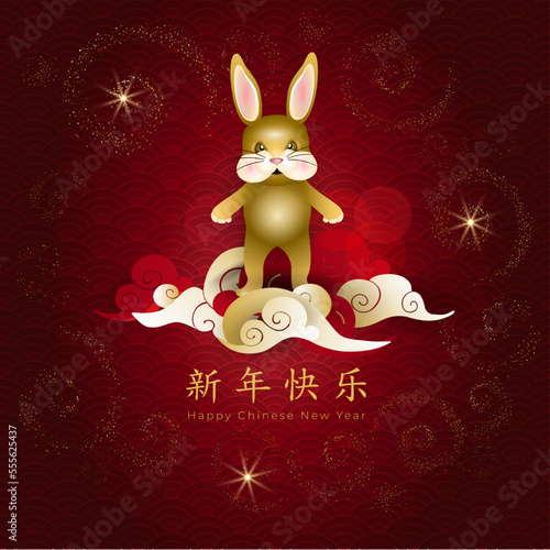 Chinese New Year 2023 of the rabbit. Card with cute little sleeping bunny on asian clouds, red and golden flowers and lanterns on blue background. Translate: Happy New Year. Vector illustration.