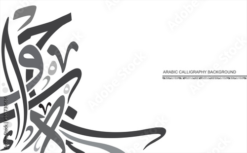 Random Arabic calligraphy letters on a white background, Translation is conversion of some characters " H, W, A"  making a word : EVA , use it as a back ground for greeting cards, posters ..etc.