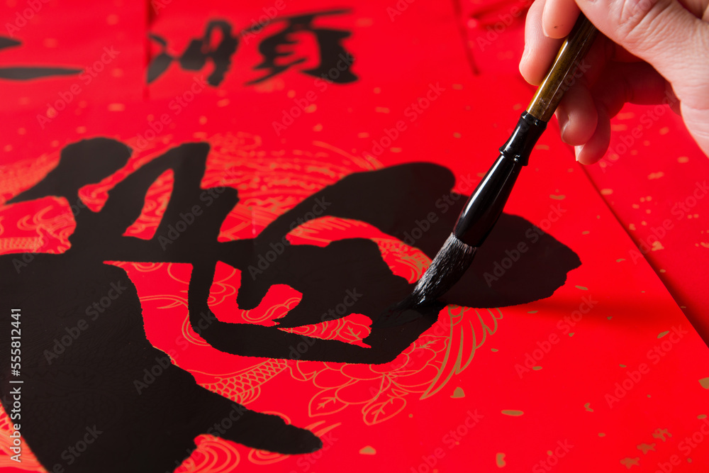 writing spring festival couplets to celebrate Chinese new year holidays ...