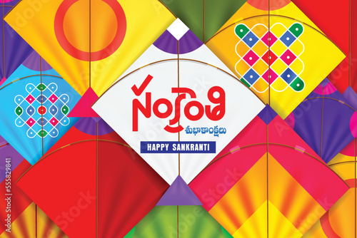 Happy Sankranti festive background with kites. Happy sankranti written in regional telugu language