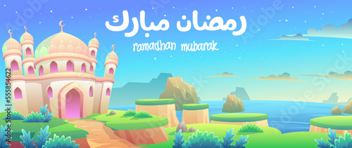 Landscape illustration of Ramadan mubarak with a mosque on the edge of a coastal cliff. Good for greeting card, banner, or other templates