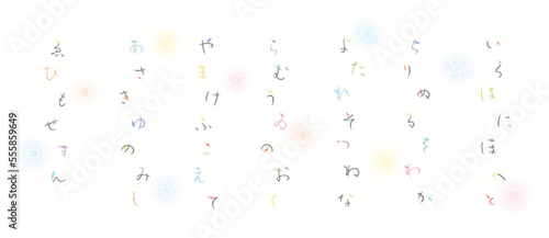 いろは歌　手書き文字　イラスト　彩の葉フォント