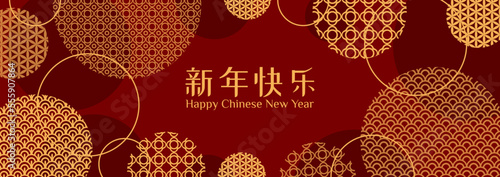 Chinese New Year. banner design with pattern and flowers background. red and gold line art.