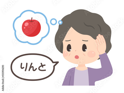 失語症のイラスト_音韻性錯語_ウェルニッケ失語_伝導失語