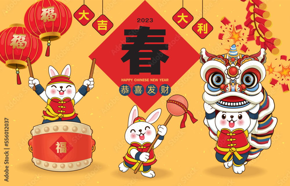 Vintage Chinese new year poster design with rabbits, lion dance. Chinese wording means Spring, Wishing you prosperity and wealth, Great fortune and great favor, prosperity.