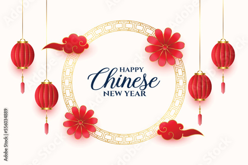 happy chinese new year 2023 decorative background