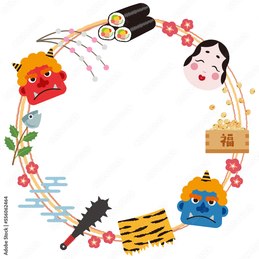 かわいい節分のイラストフレーム かわいい節分のイラストフレーム