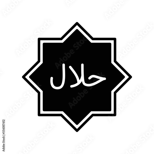 Halal icon for healthy food certification for muslim with octagonal star