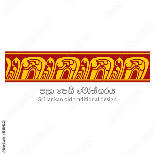 Sri Lankan Traditional illustration Art