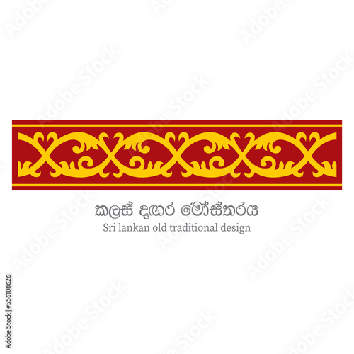 Sri Lankan Traditional illustration Art