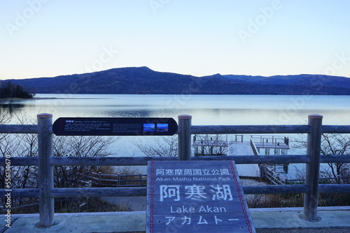 Lake Akan in Kushiro, Hokkaido, Japan - 日本 北海道 釧路市 阿寒湖 photo