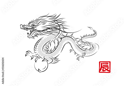 九似の龍 竜の玉を持って飛んでいる神々しい龍 墨絵風でお洒落なイラスト 辰年 年賀状素材 ベクター Stylish ink painting style illustration of a divine dragon flying with a dragon ball. Year of the Dragon New Year card material vector