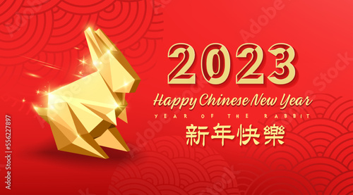 Happy chinese new year 2023 year of the rabbit