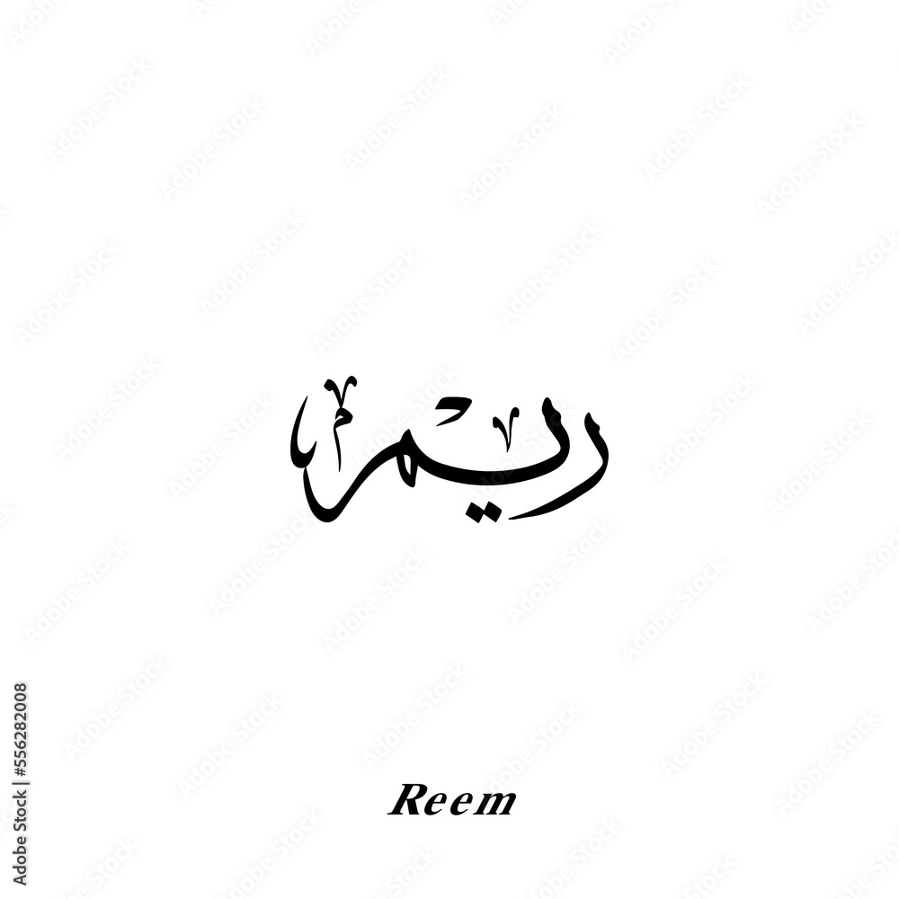 Reem name in Arabic Thuluth calligraphy art Stock Vector Adobe Stock