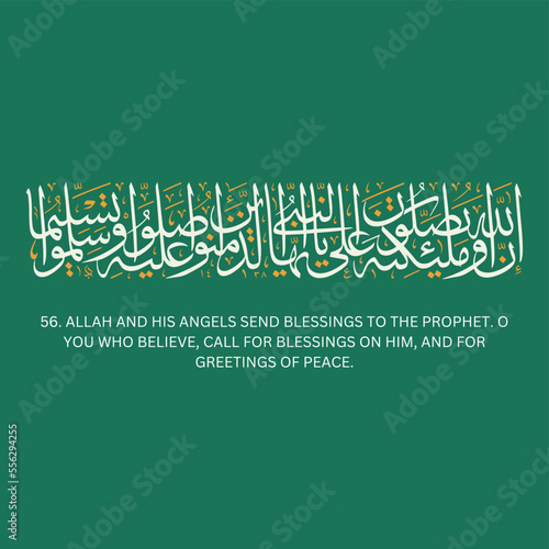 Arabic Quran calligraphy design, Quran - Surah al-Ahzab Aya Verse 56. Translation: Allah and His angels send blessings to the Prophet. O you who believe, call for blessings on him, Vector illustration