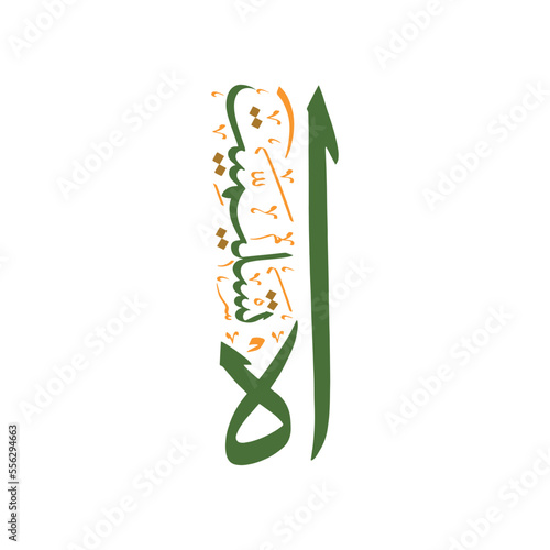 Turkish Arabic calligraphy design, Teslimiyet  Translation: Oh Surrender - Islamic Vector illustration