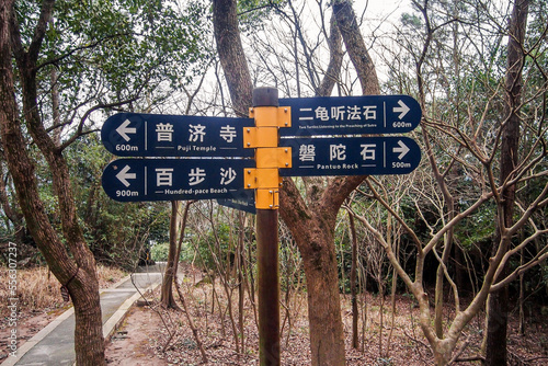 Photography Landscape located in Putuoshan mountain,Zhoushan city,China