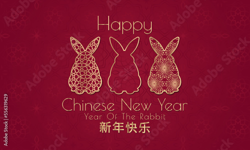 Chinese new year 2023 with logo icon of rabbits and Asian patterns.. year of the rabbit. vector illustration