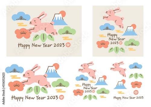 卯年年賀状テンプレート2023年_セット_色