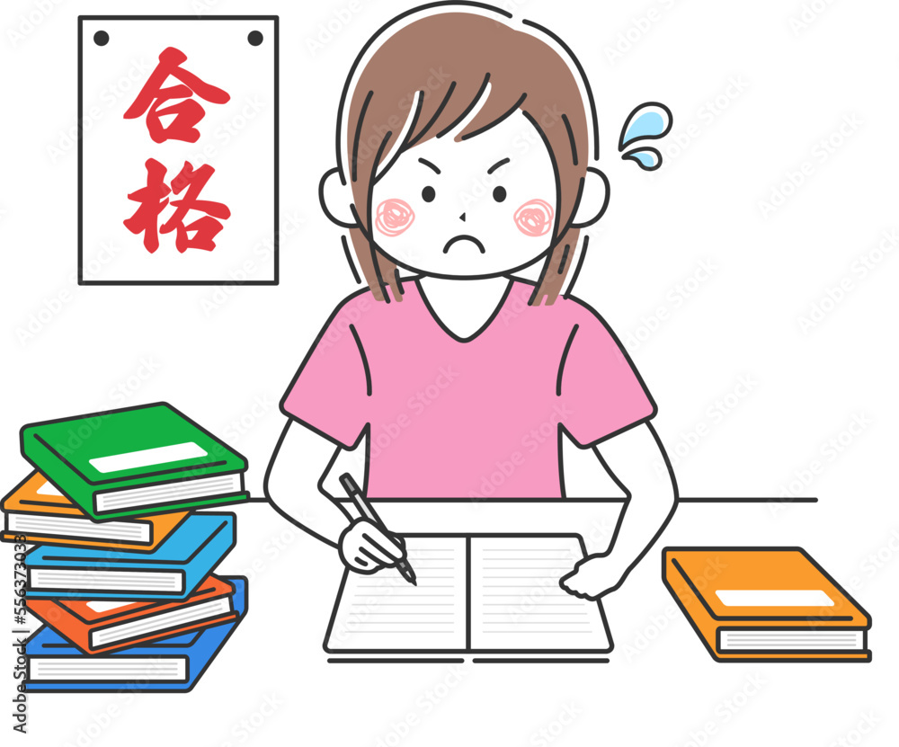 受験勉強する女性のイラスト 受験勉強する女性のイラスト