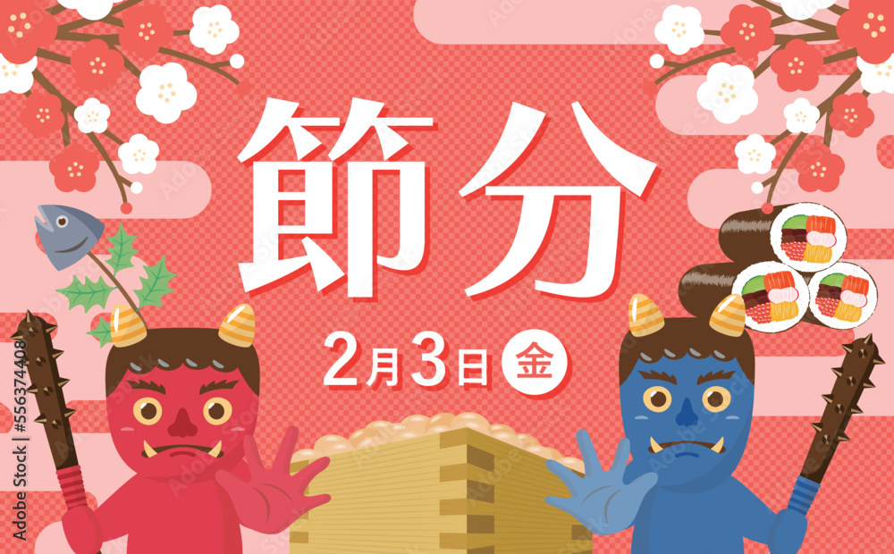 Obraz premium かわいい鬼と豆まきと恵方巻の節分の日のベクターフレームイラスト素材_赤_横長