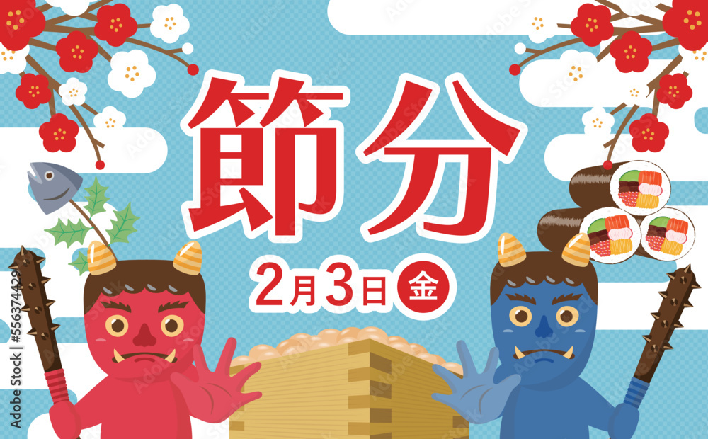 Obraz premium かわいい鬼と豆まきと恵方巻の節分の日のベクターフレームイラスト素材_水色_横長