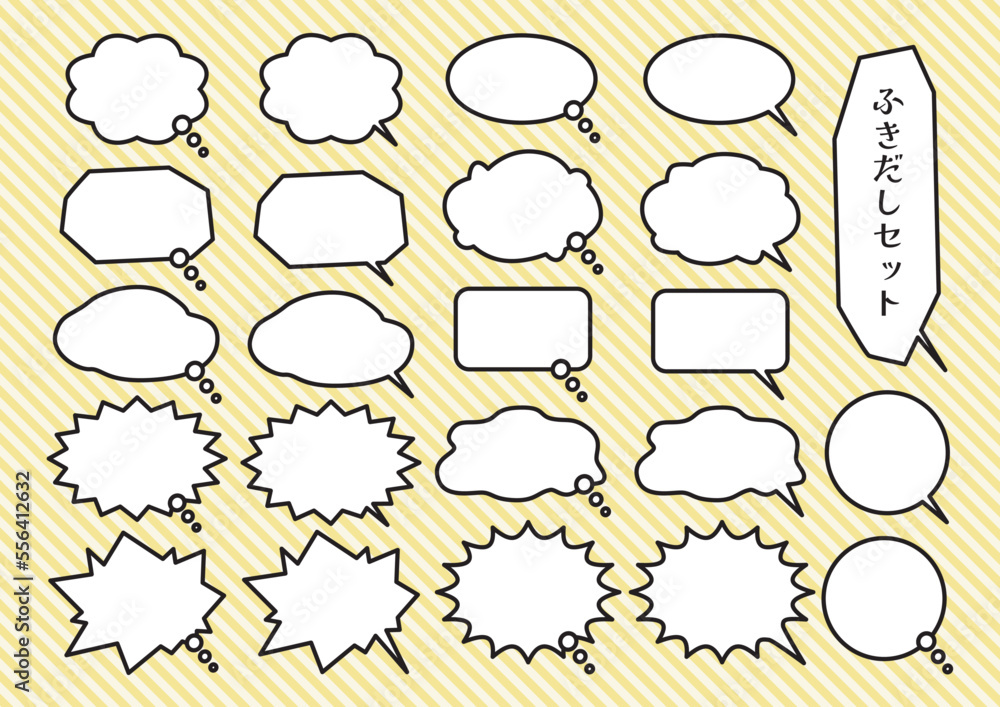 Obraz premium シンプル ふきだし フレームセット 06