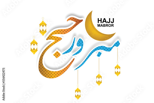 Hajj Mubarak vector design  photo