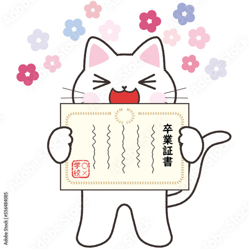 動物　春　卒業証書貰う猫