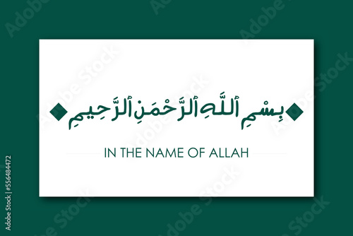 Bismillah - In the name of allah arab lettering, Bismillahir rahmanir rahim photo