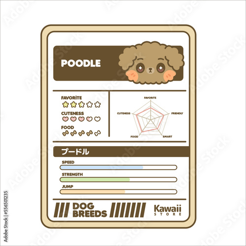CUTE KAWAII DOG BREEDS CARDS